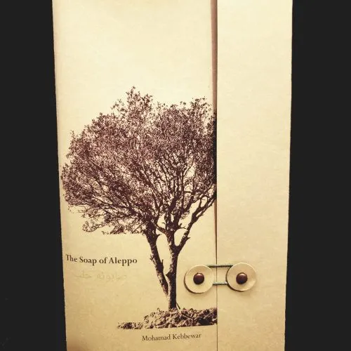 Soap of Aleppo Chapbook